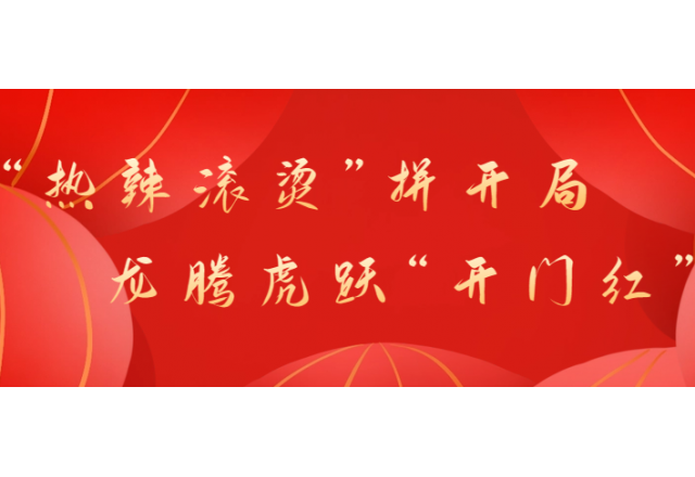 首季開門紅②  新風(fēng)光助力中國康富古浪300MW光伏治沙項目順利并網(wǎng)